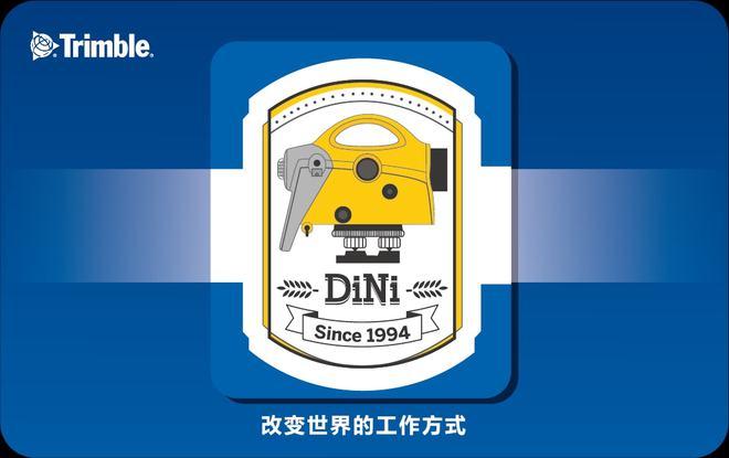 DINI数据处理小程序 免费赠送370天数据处理服务充值卡！